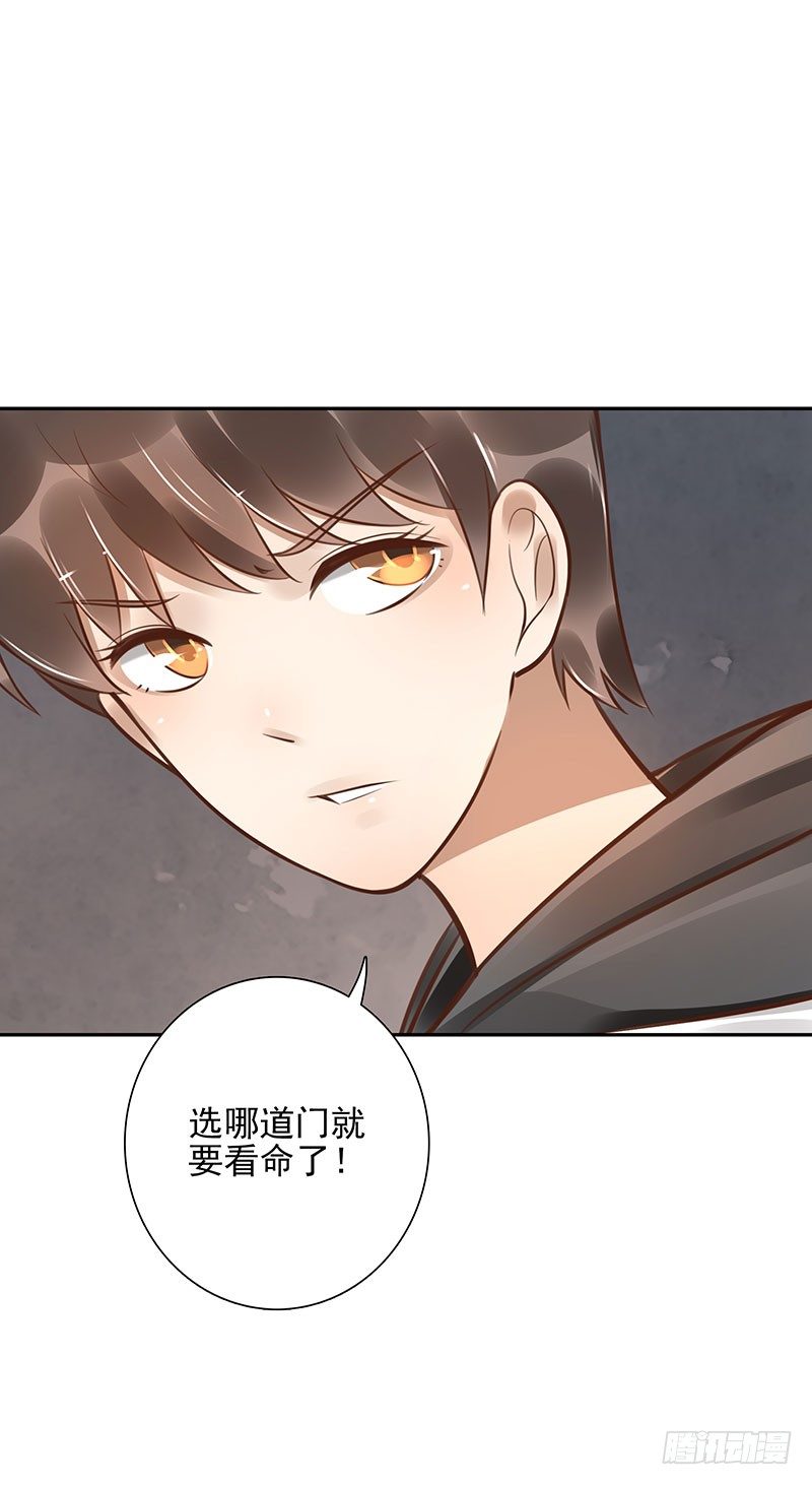 第46话：休想离开-第46话