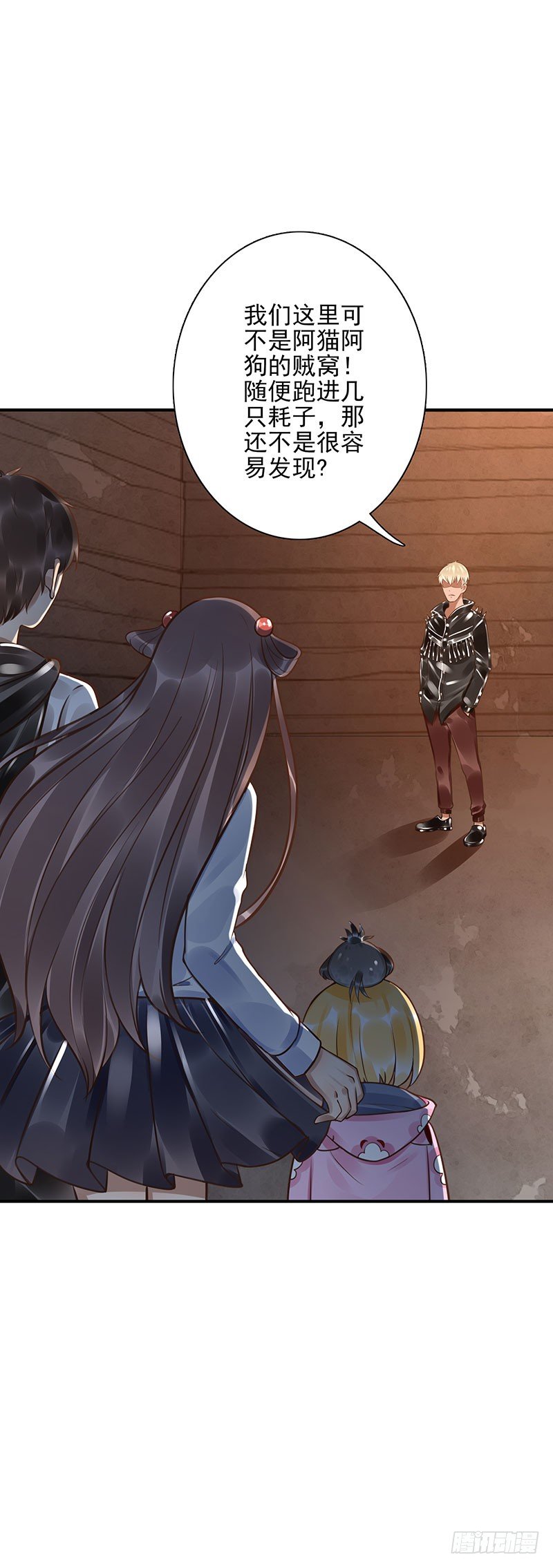 第48话：一个都别走-第48话