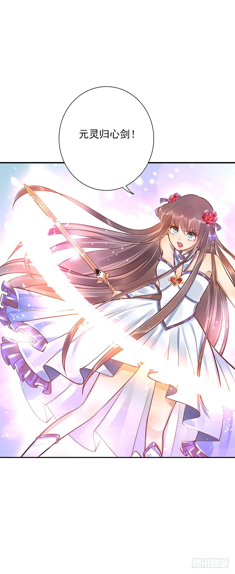 第48话：一个都别走-第48话