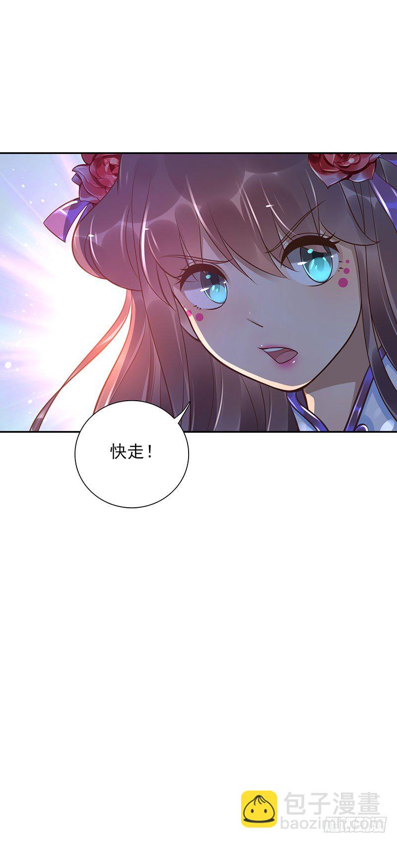 第48话：一个都别走-第48话