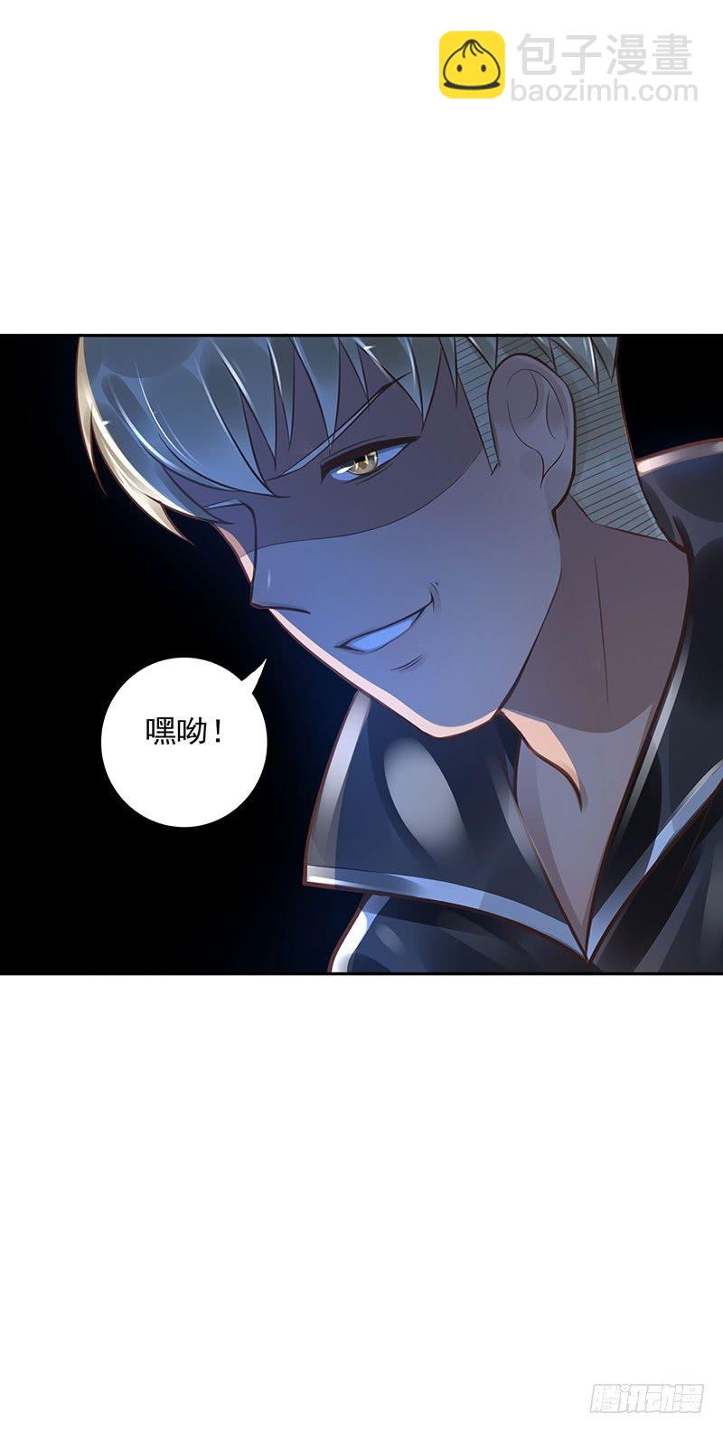 第48话：一个都别走-第48话