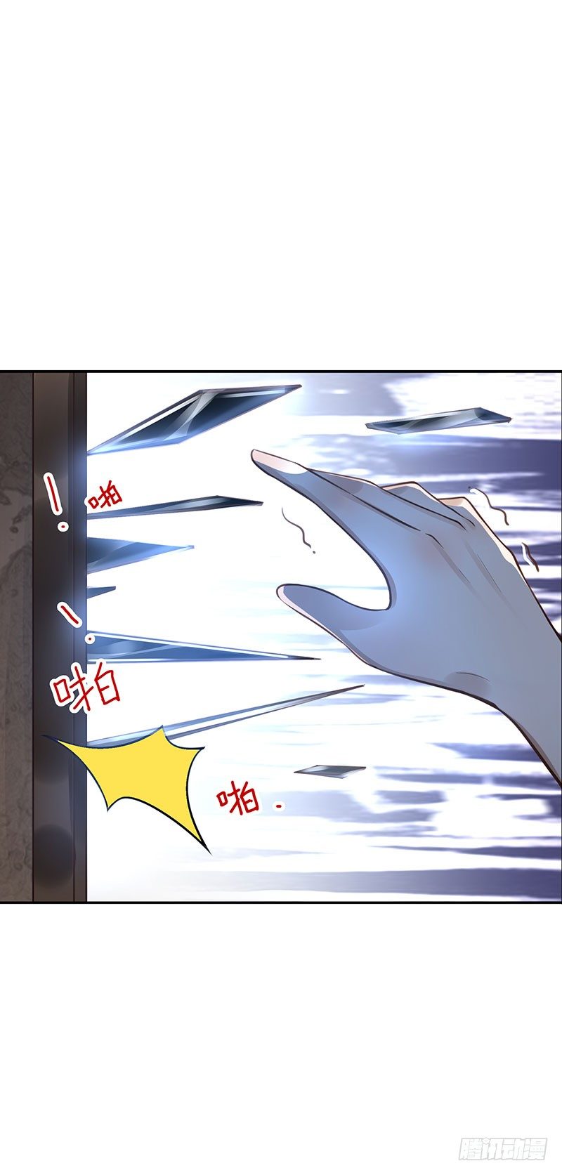 第48话：一个都别走-第48话