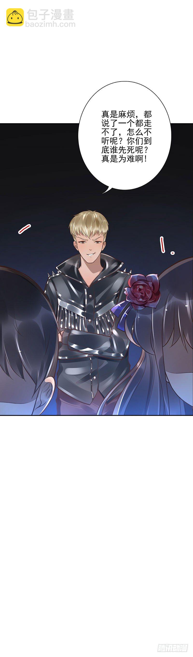 第48话：一个都别走-第48话