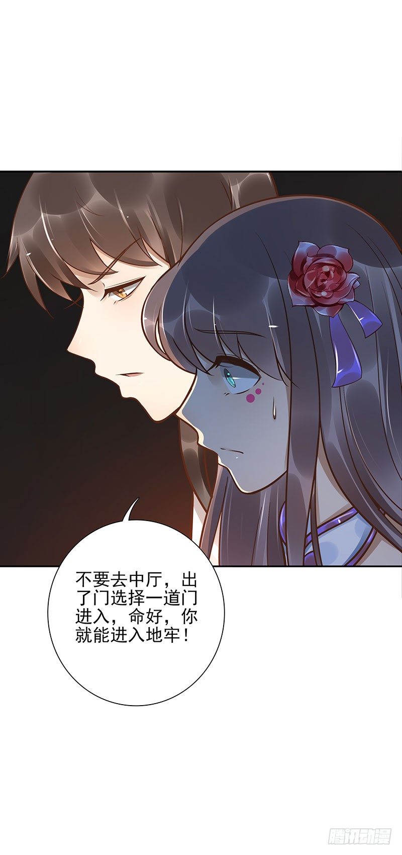 第48话：一个都别走-第48话