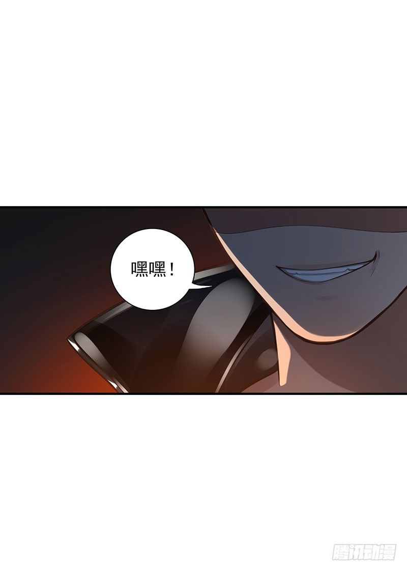 第48话：一个都别走-第48话