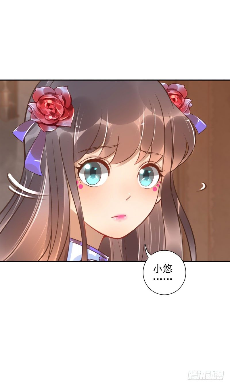 第50话：无回头路-第50话