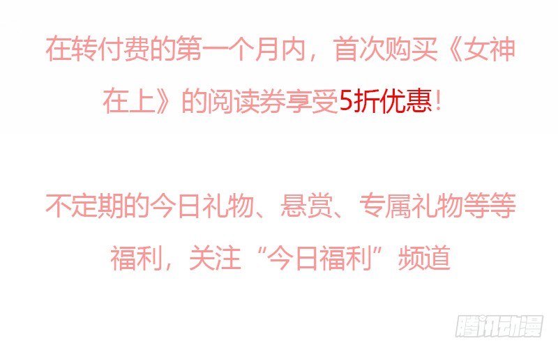 第50话：无回头路-第50话