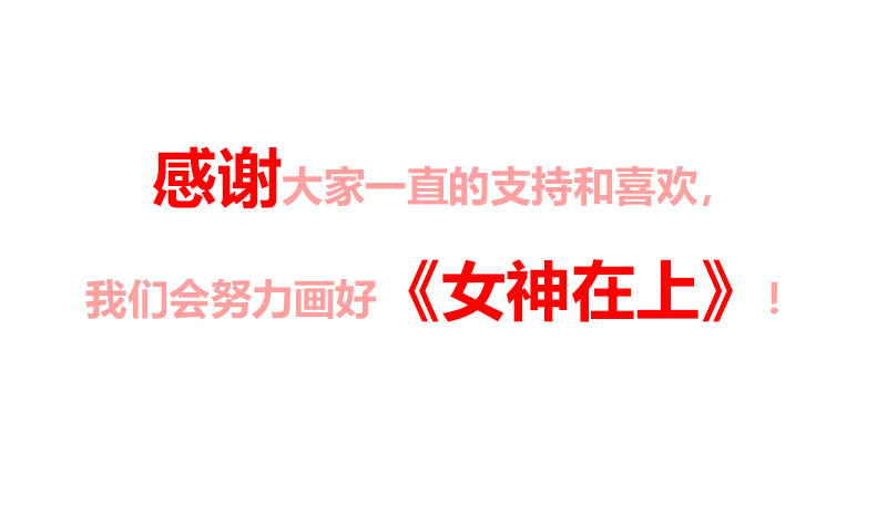 第50话：无回头路-第50话