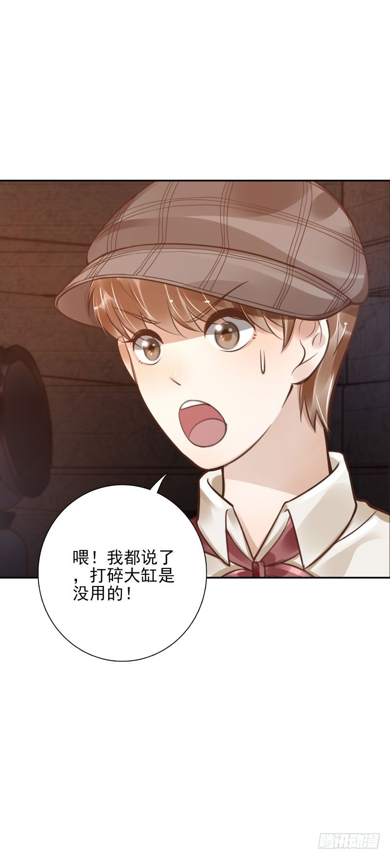 第50话：无回头路-第50话