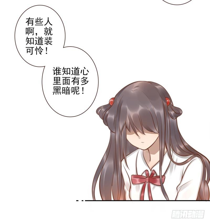 第6话：你没资格(1/2)-第6话