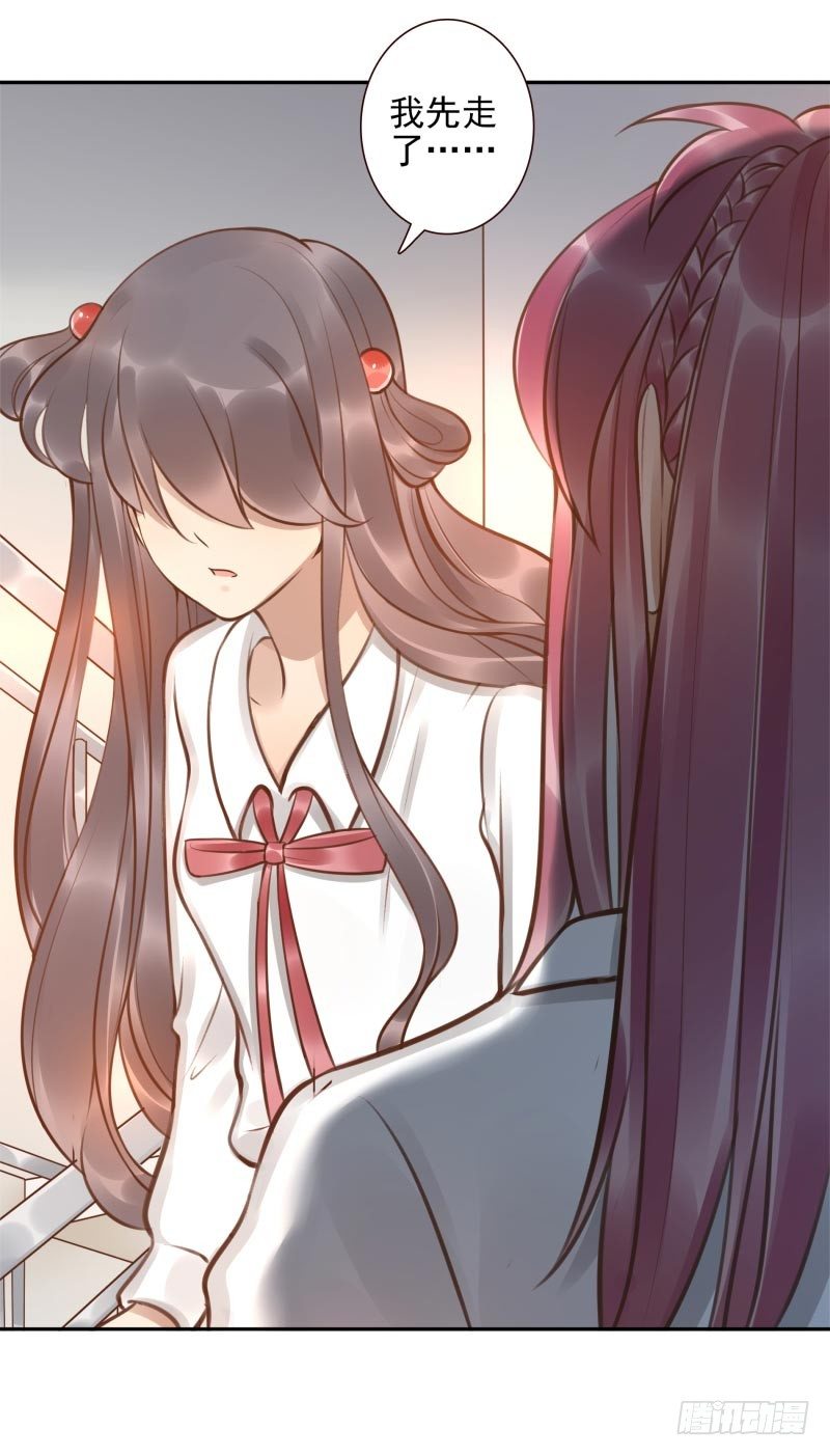 第6话：你没资格(1/2)-第6话