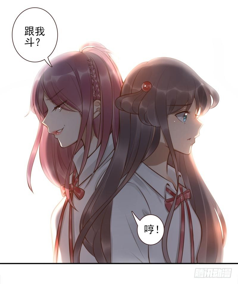 第6话：你没资格(1/2)-第6话