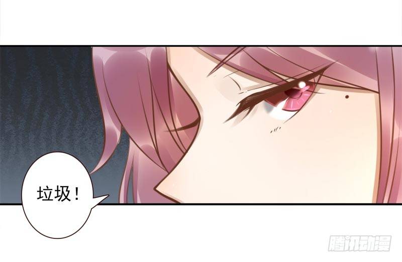 第6话：你没资格(1/2)-第6话