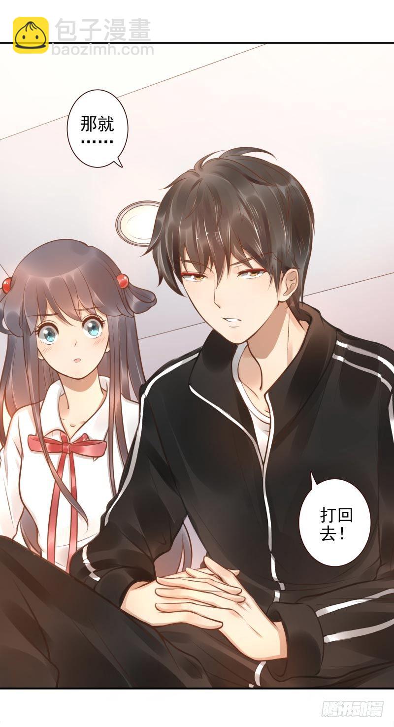 第6话：你没资格(1/2)-第6话