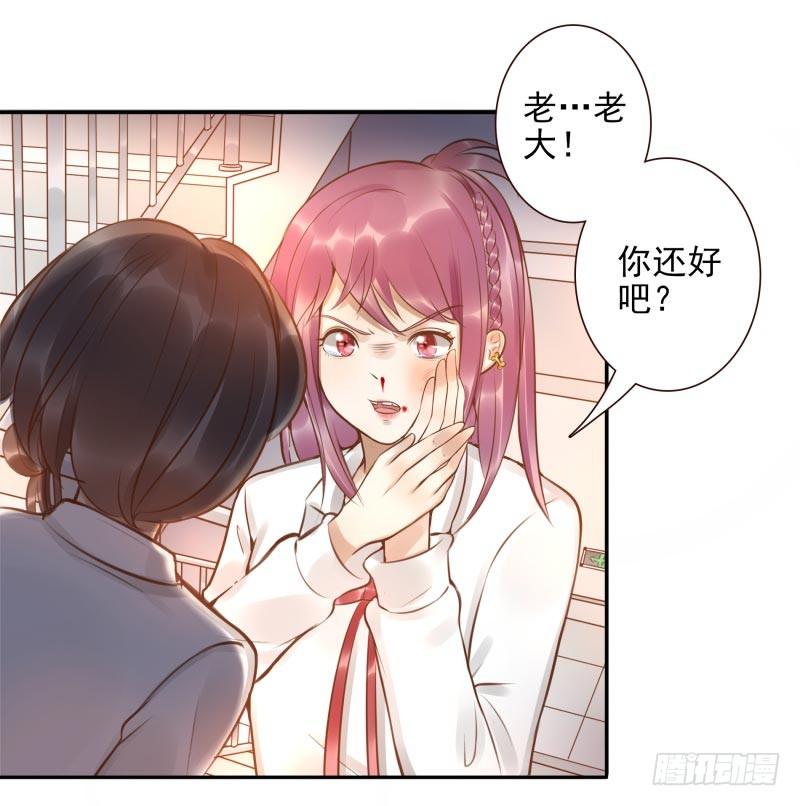 第6话：你没资格(1/2)-第6话