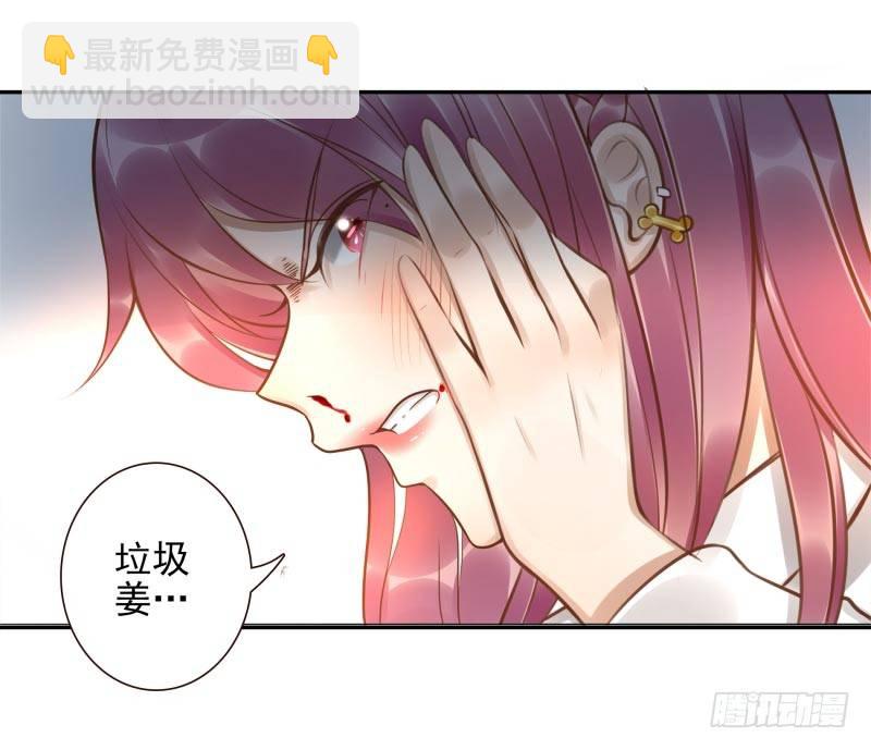 第6话：你没资格(1/2)-第6话