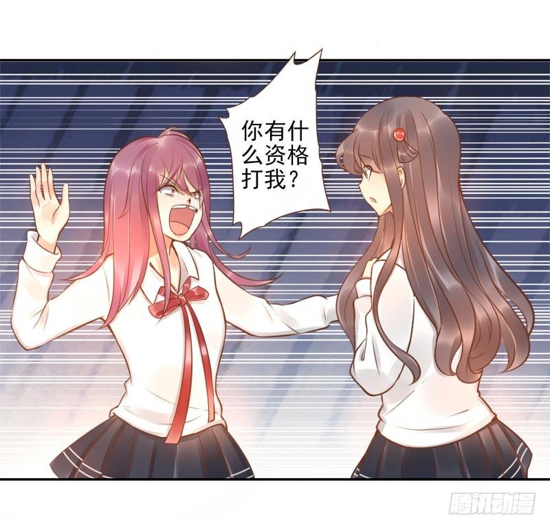 第6话：你没资格(1/2)-第6话