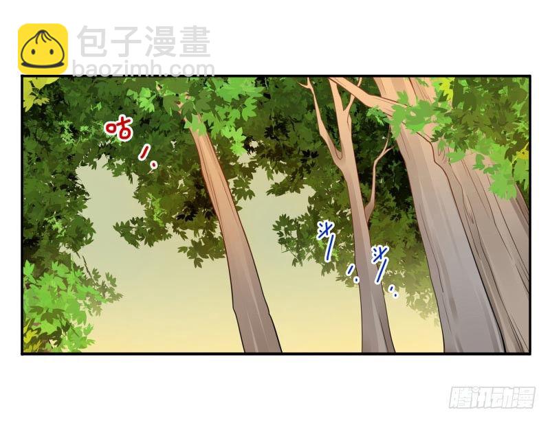 第6话：你没资格(1/2)-第6话