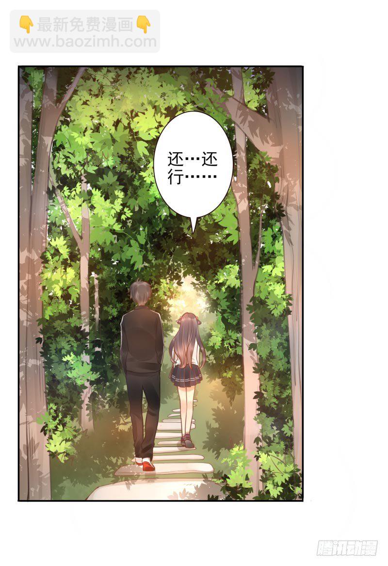 第6话：你没资格(1/2)-第6话