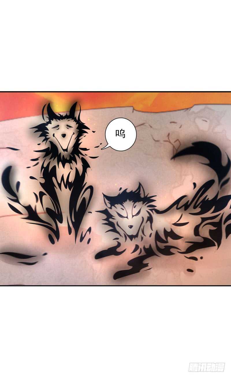 第52话：这里交给你！-第52话