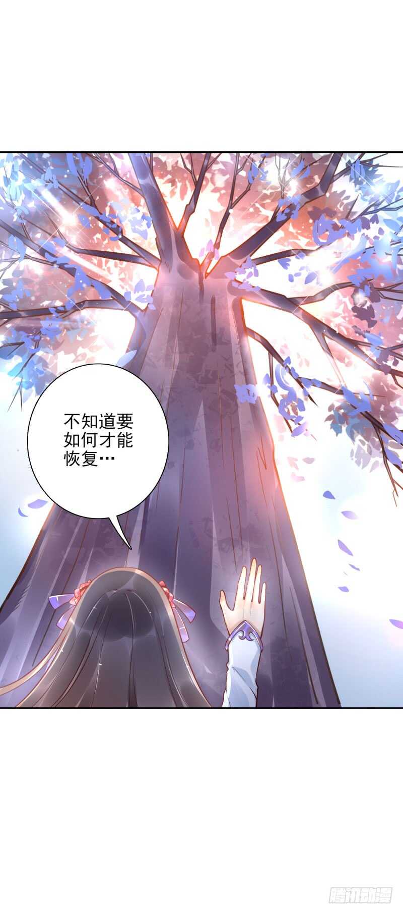 第52话：这里交给你！-第52话