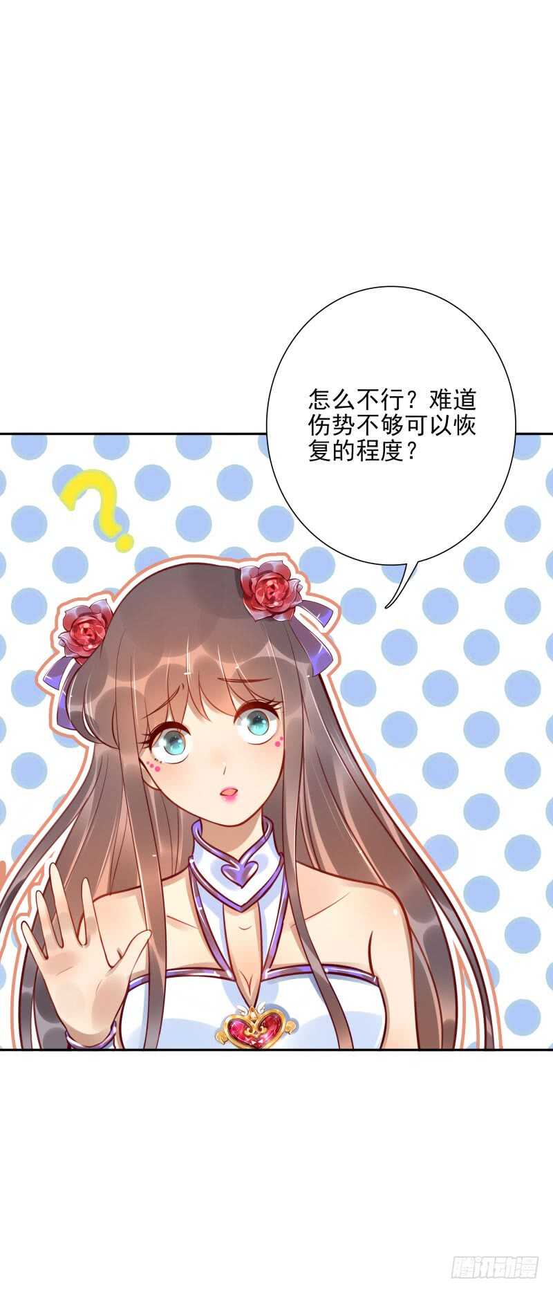 第52话：这里交给你！-第52话