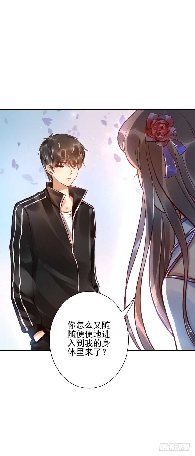 第52话：这里交给你！-第52话