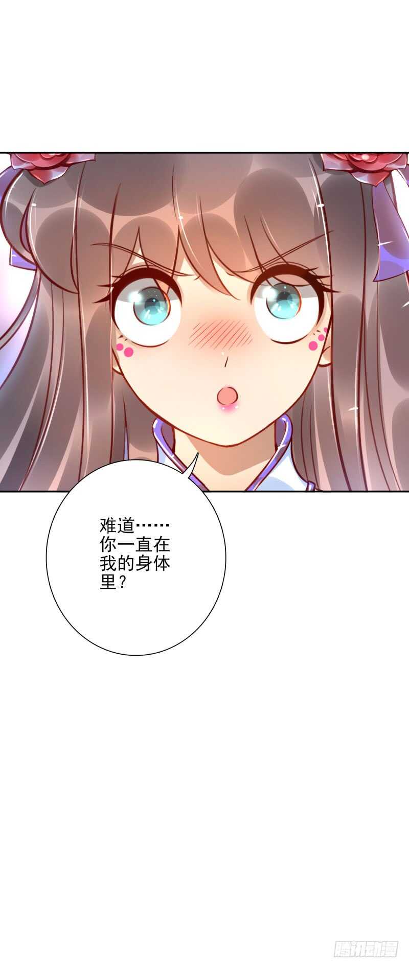 第52话：这里交给你！-第52话