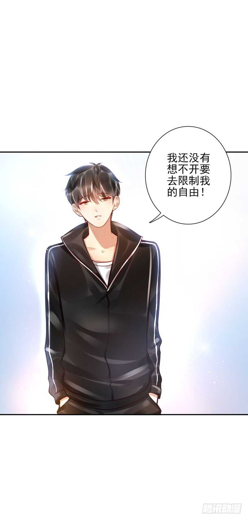 第52话：这里交给你！-第52话