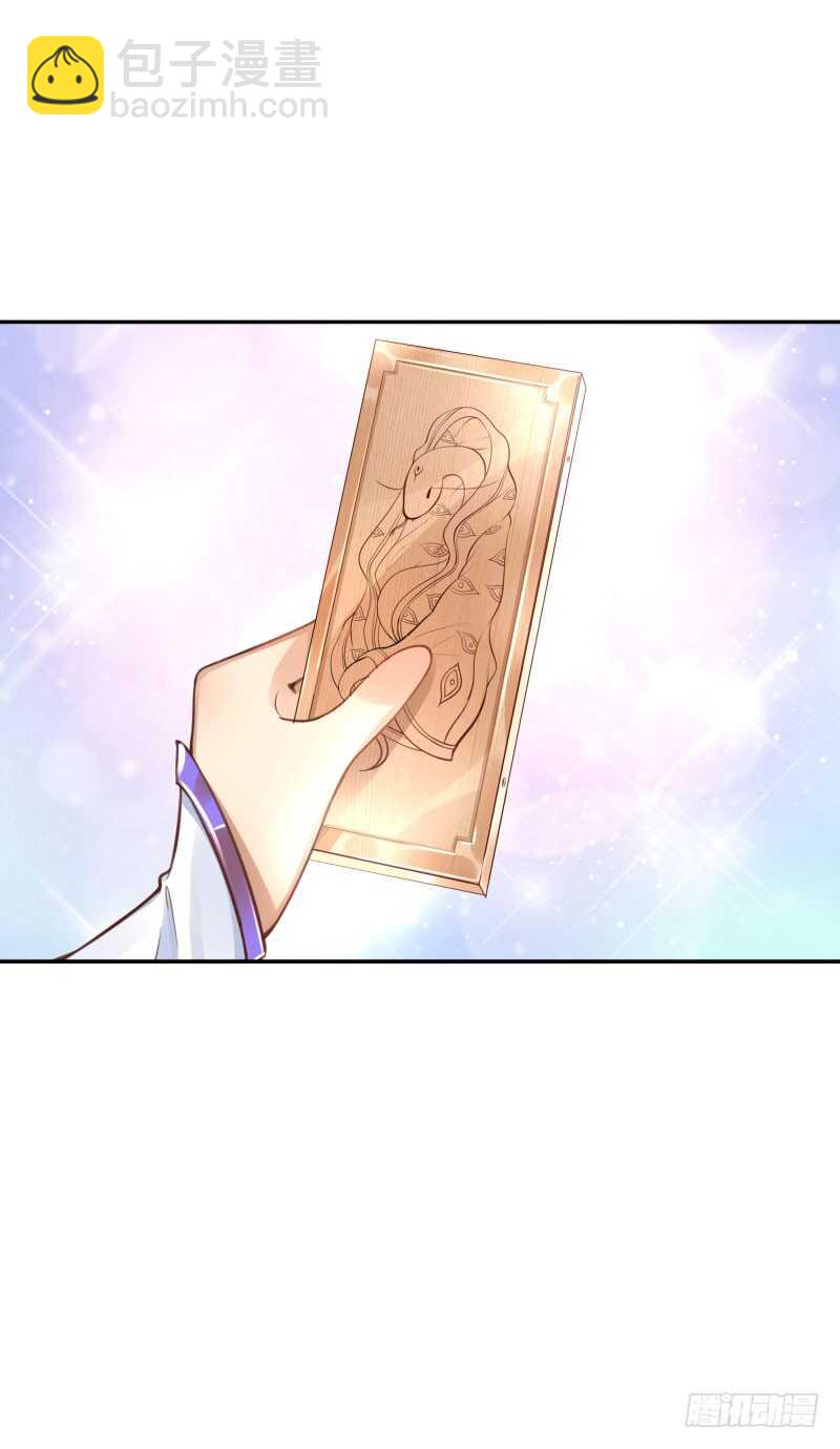 第52话：这里交给你！-第52话