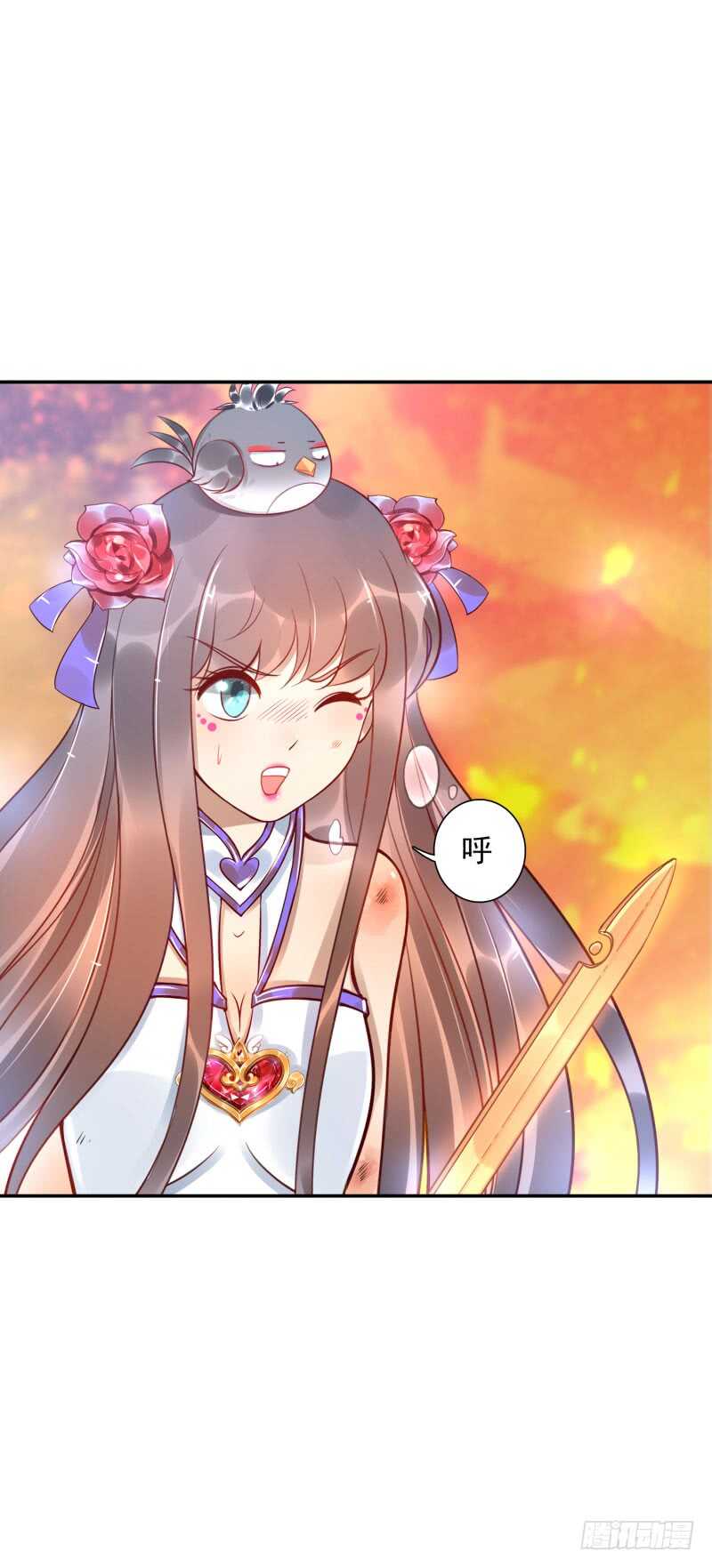 第52话：这里交给你！-第52话