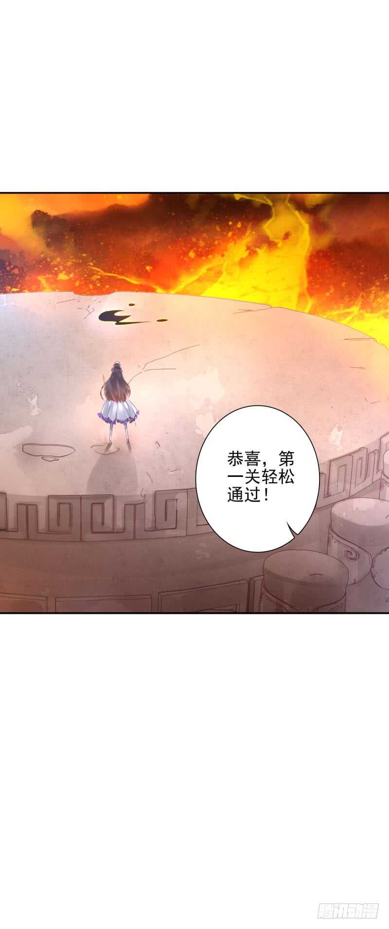 第52话：这里交给你！-第52话