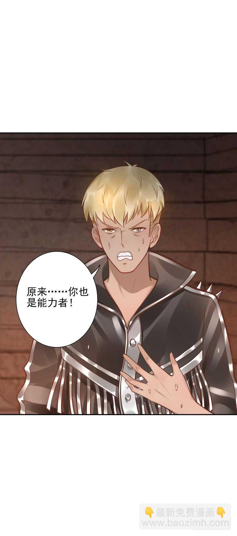 第54话：算你走运-第54话