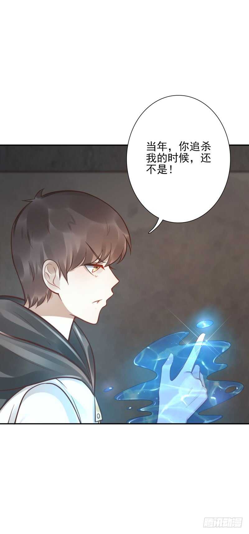 第54话：算你走运-第54话