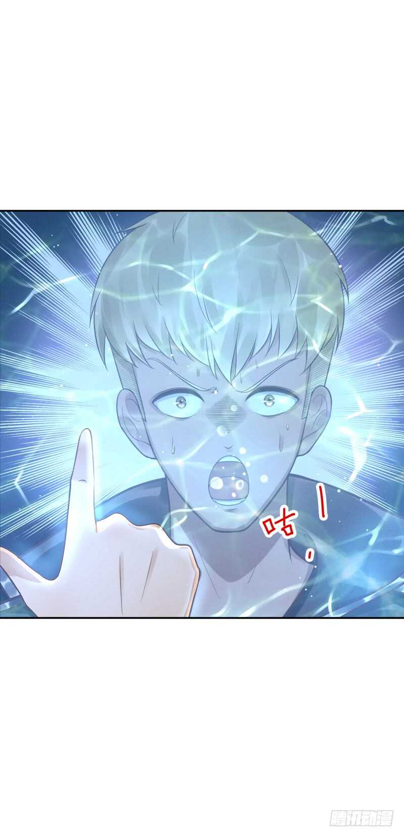 第54话：算你走运-第54话