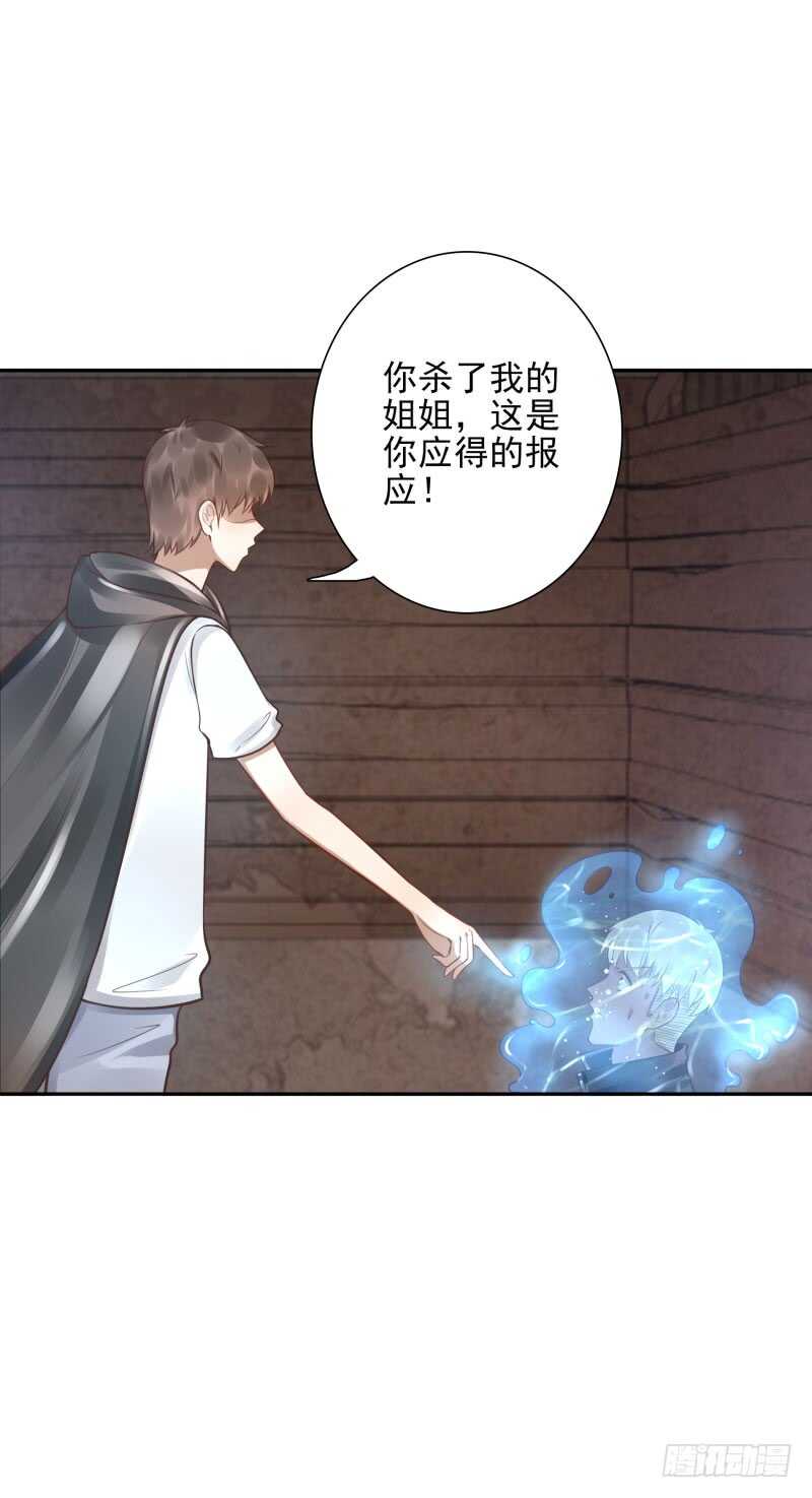 第54话：算你走运-第54话