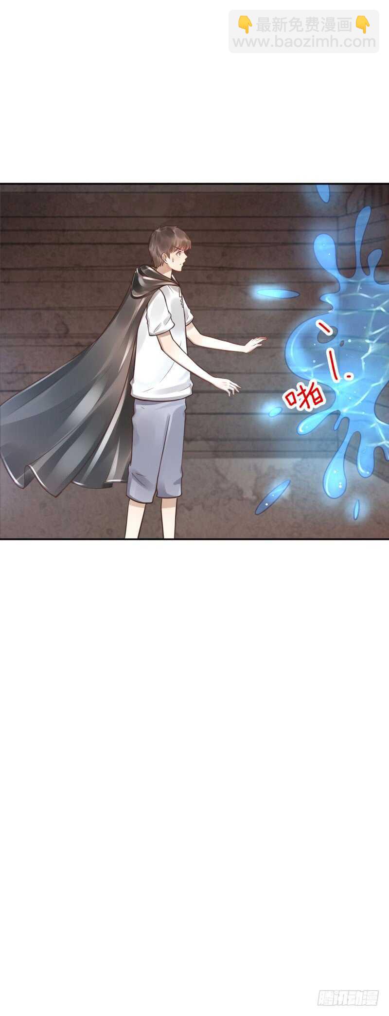 第54话：算你走运-第54话