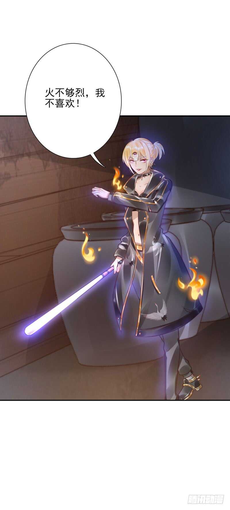 第54话：算你走运-第54话