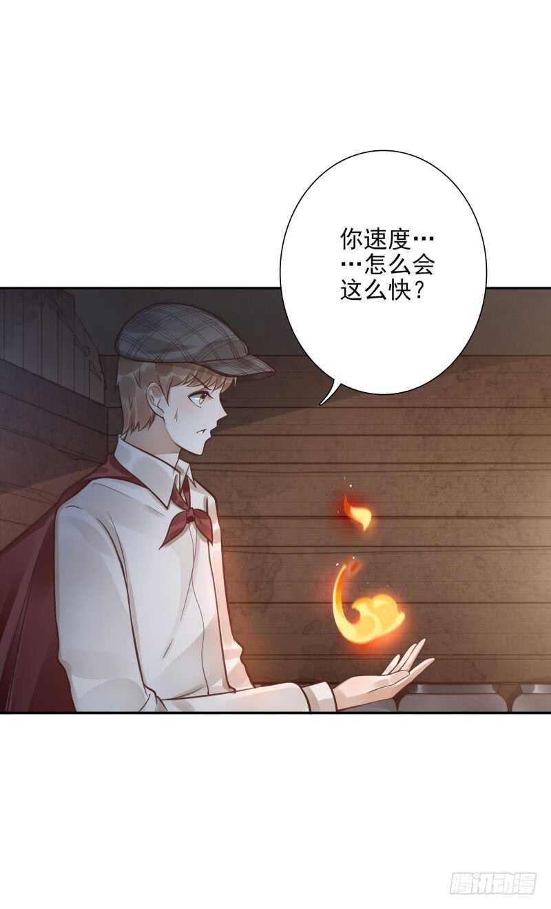 第54话：算你走运-第54话