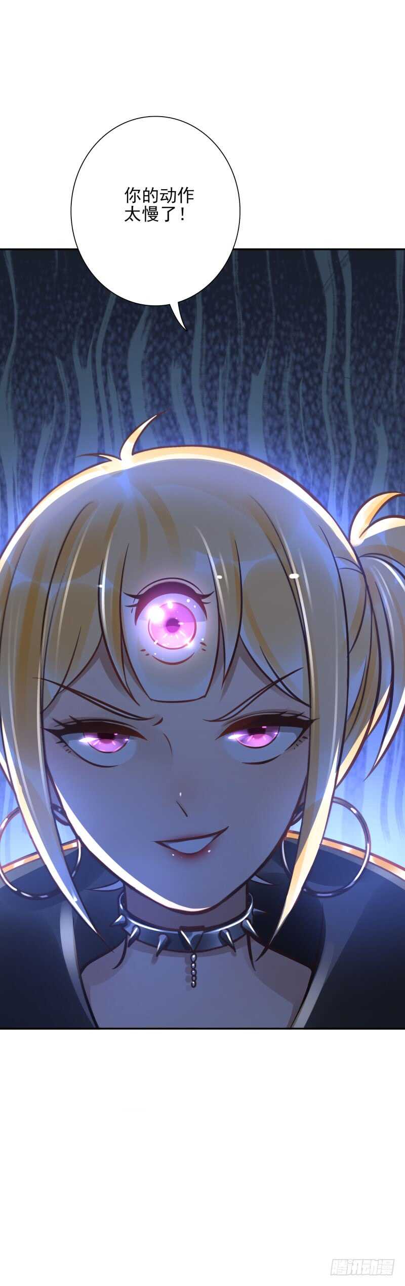 第54话：算你走运-第54话