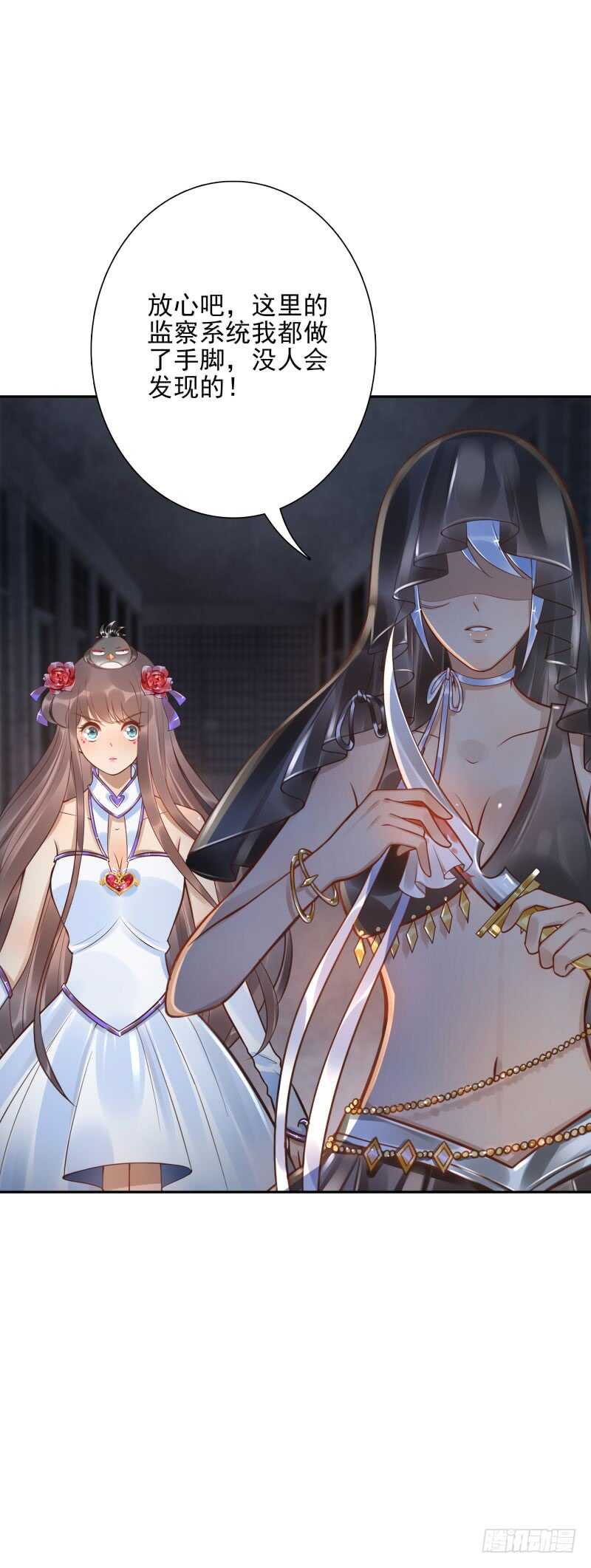 第54话：算你走运-第54话