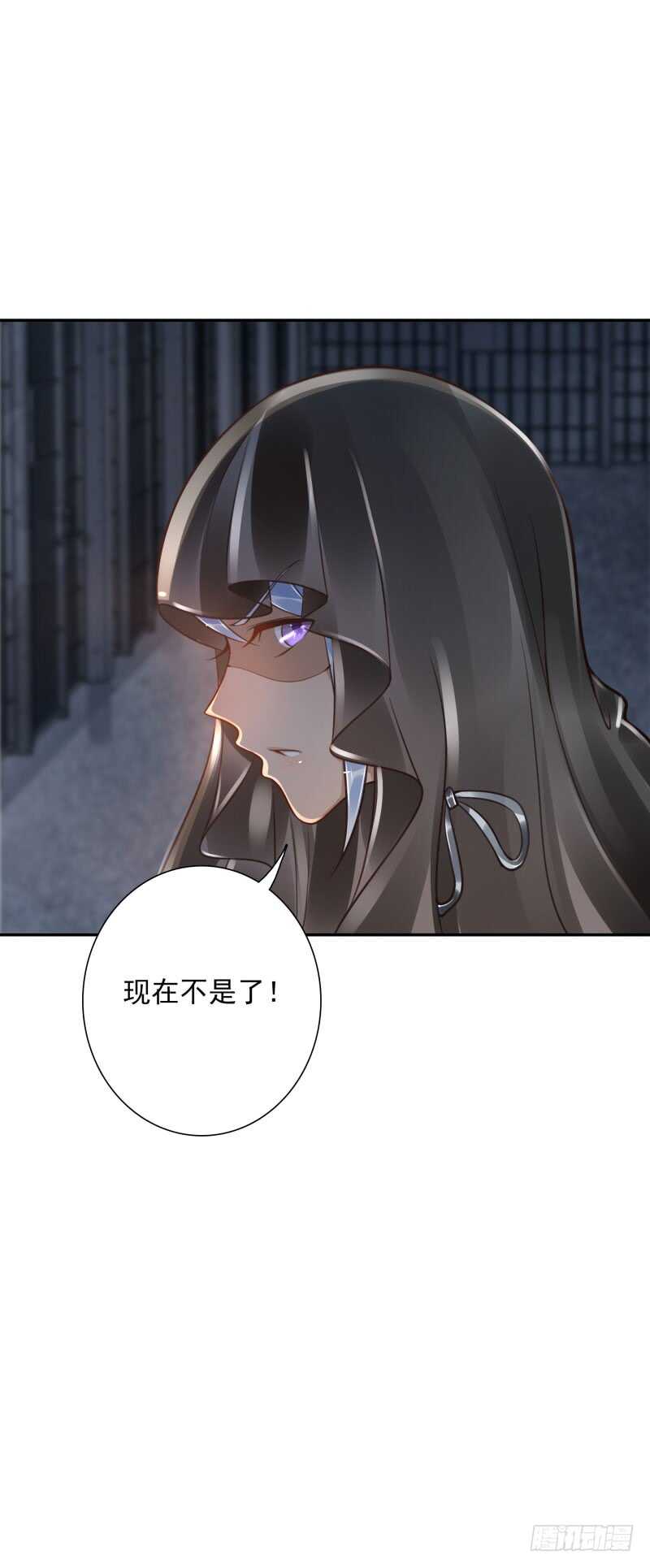 第54话：算你走运-第54话