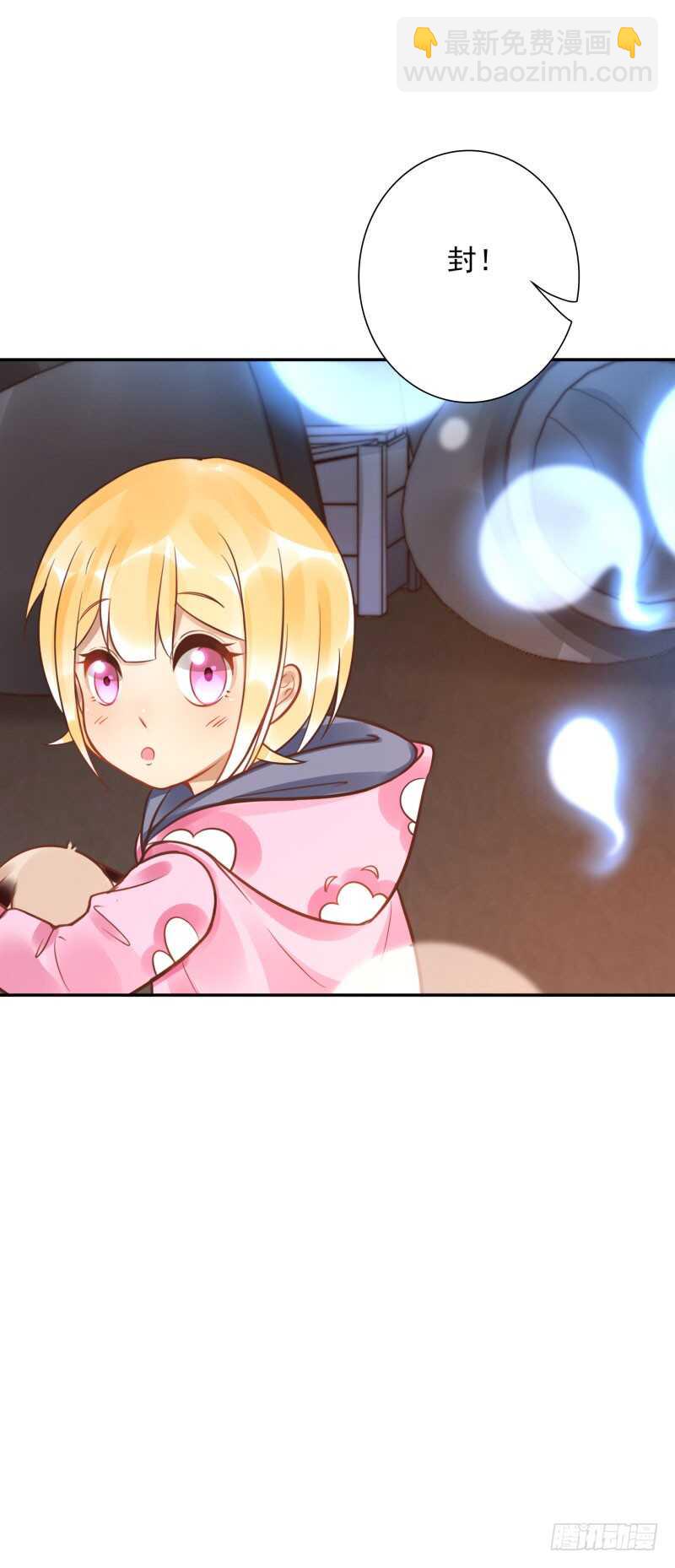 第56话:快点离开-第56话