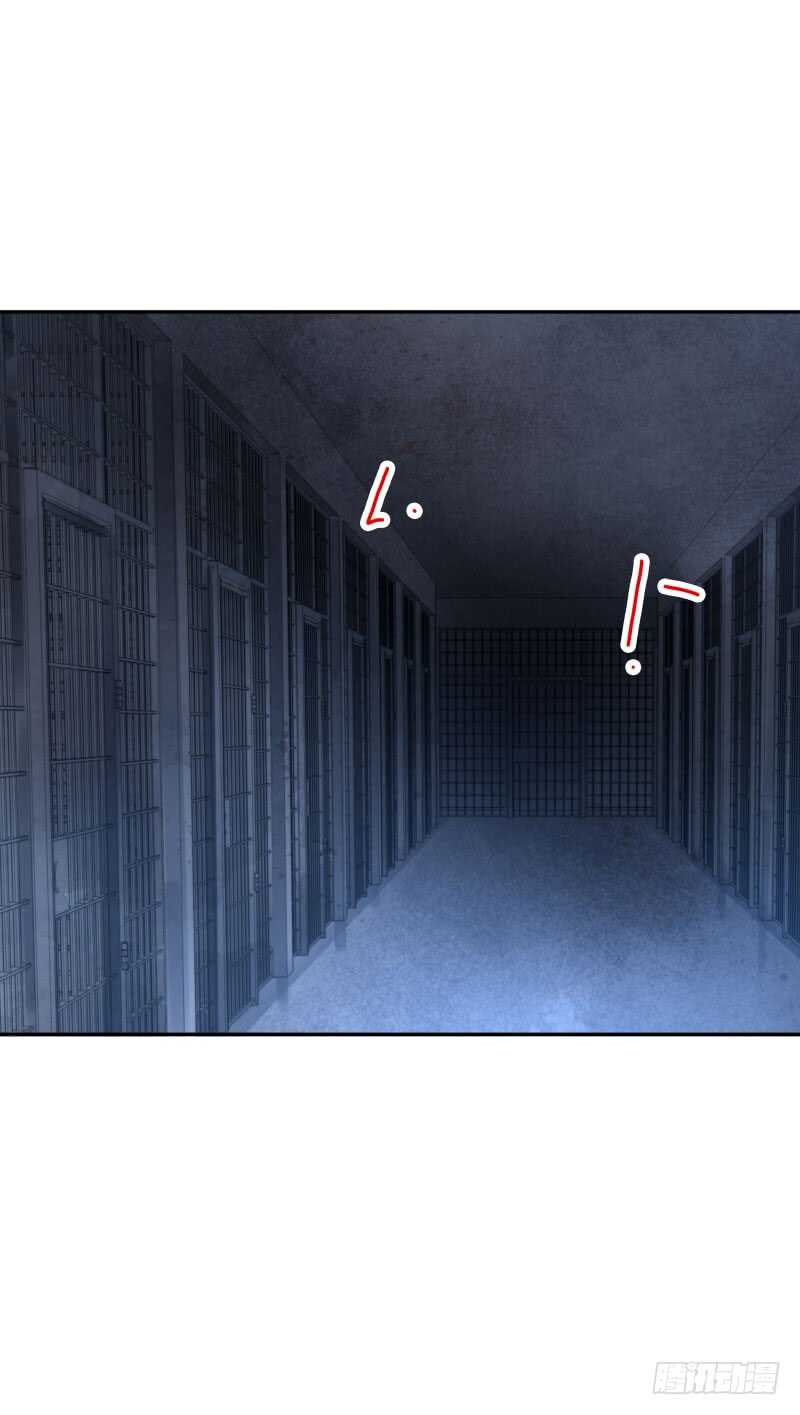 第56话:快点离开-第56话