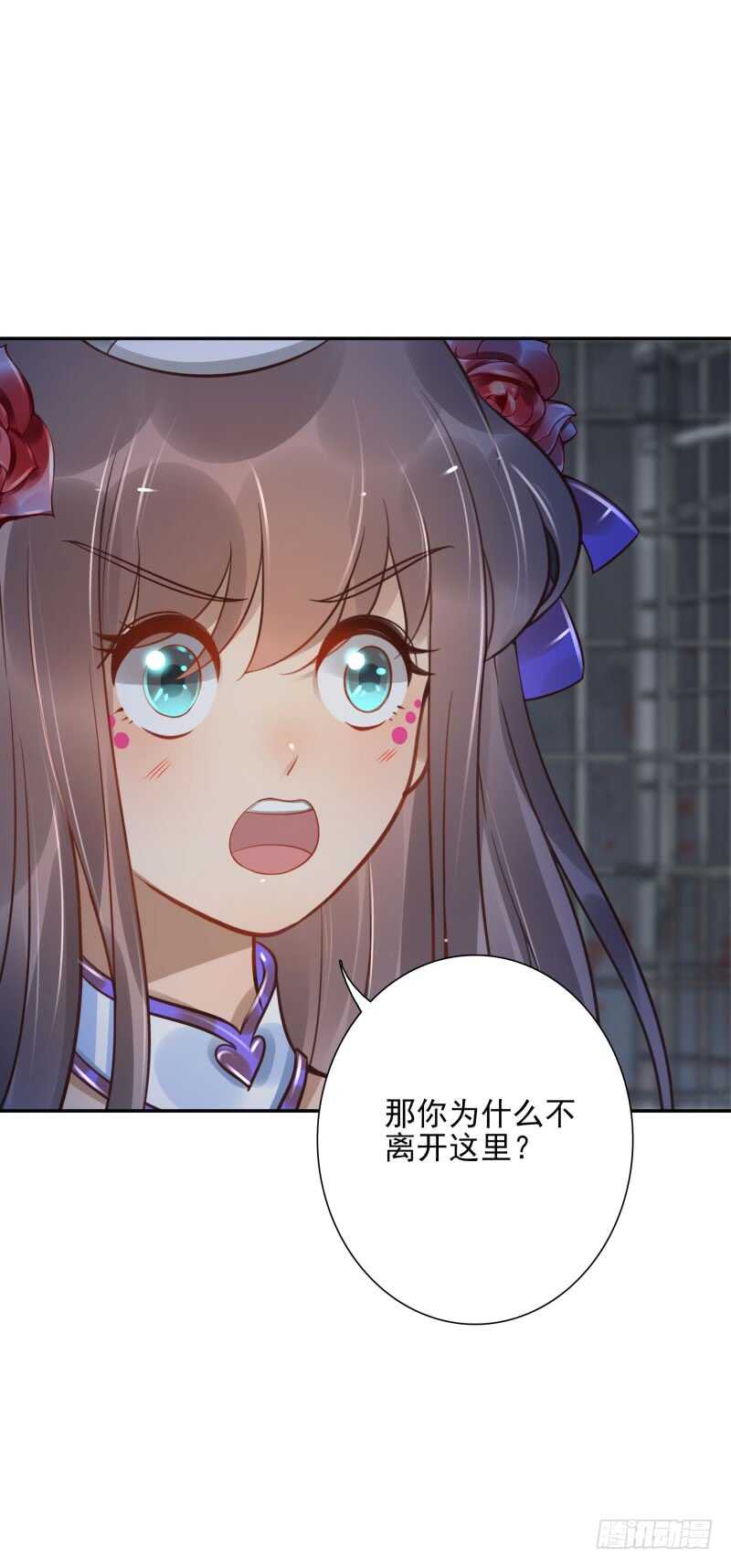 第56话:快点离开-第56话