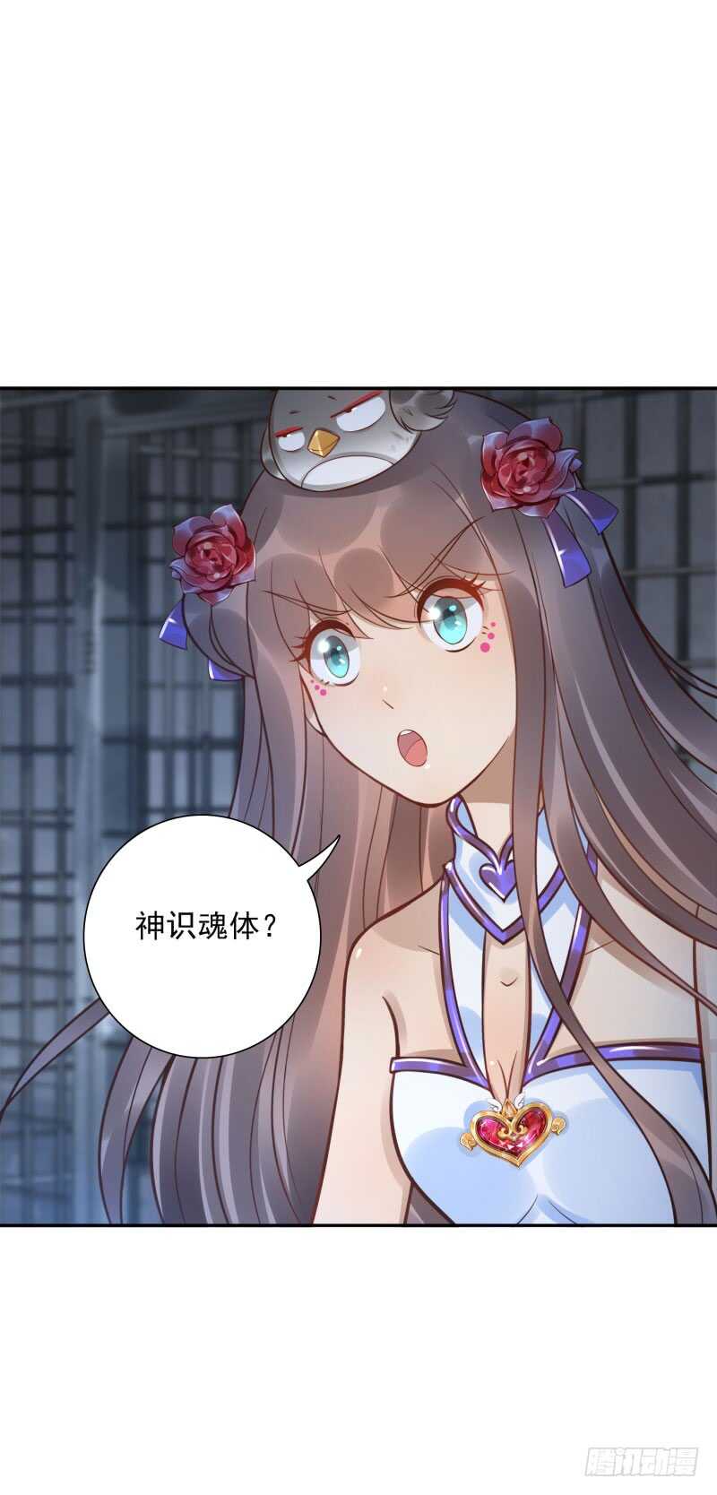 第56话:快点离开-第56话