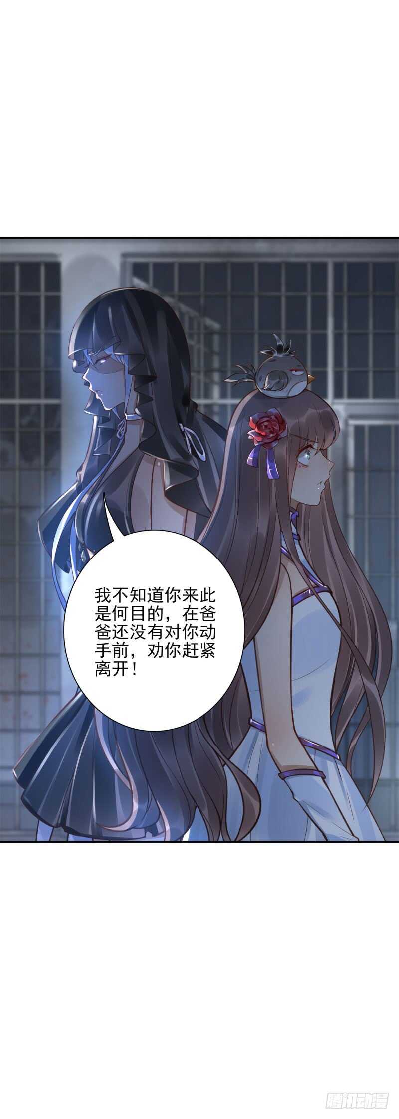 第56话:快点离开-第56话