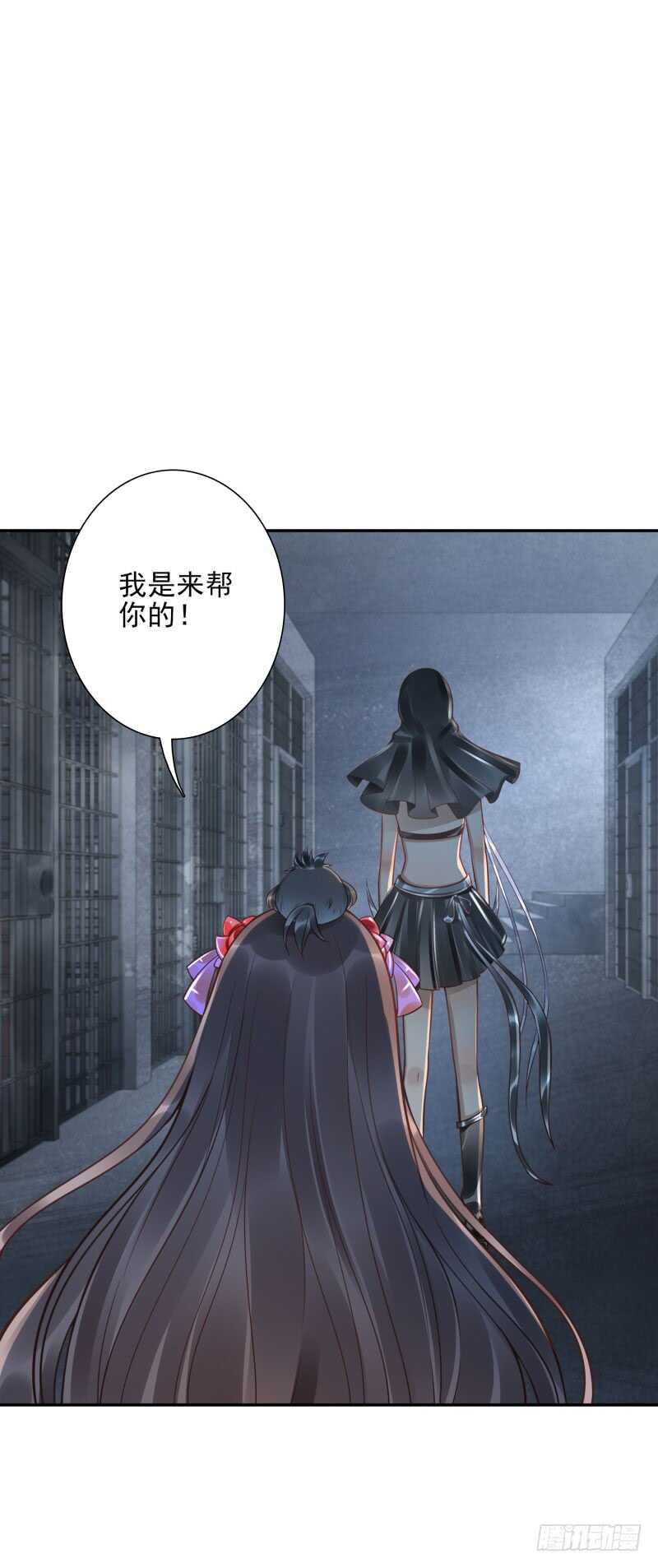 第56话:快点离开-第56话