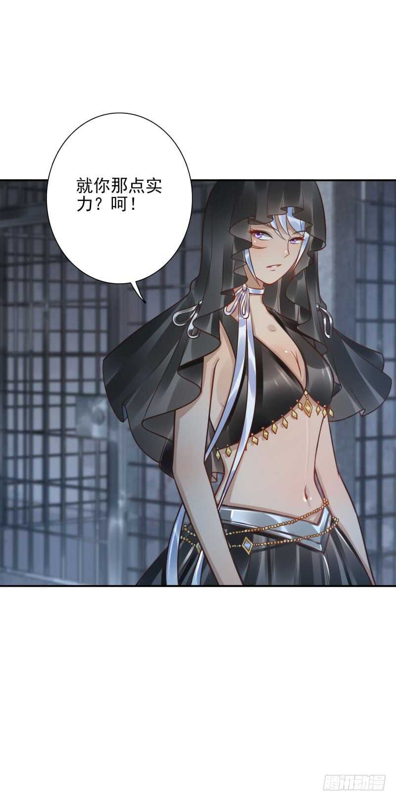 第56话:快点离开-第56话