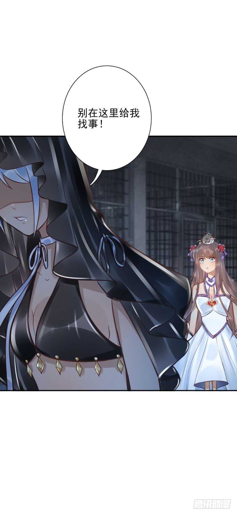 第56话:快点离开-第56话